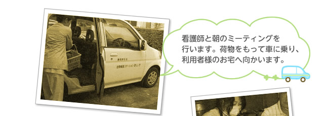 ���̃~�[�e�B���O�E�o��