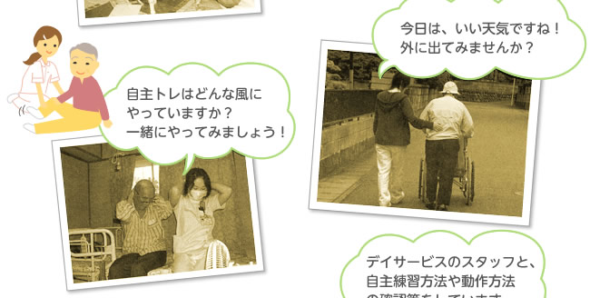 ����g���E�O�o