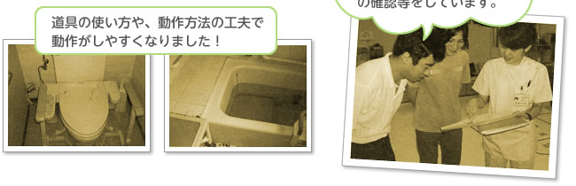 ����E������@�̍H�v